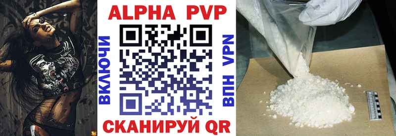 APVP кристаллы  mega ССЫЛКА  Владикавказ 