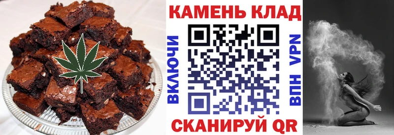 Печенье с ТГК марихуана  мориарти какой сайт  Владикавказ 