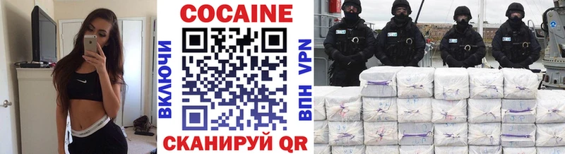 COCAIN FishScale  Владикавказ 