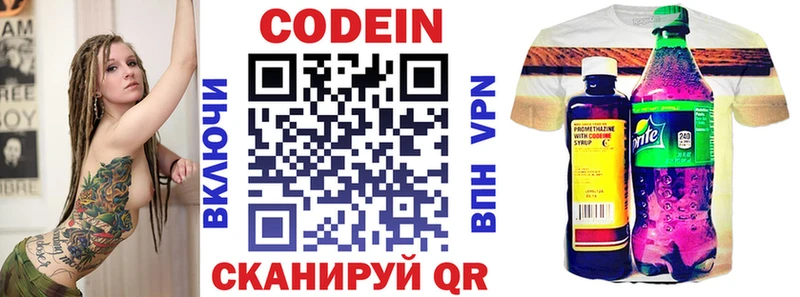 kraken онион  Владикавказ  Codein Purple Drank 