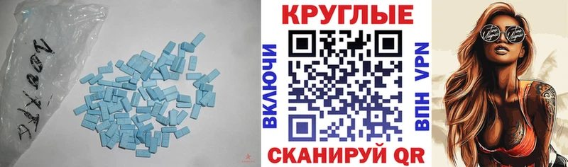 Ecstasy mix  Владикавказ 