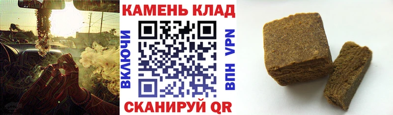 Гашиш Premium  Владикавказ 