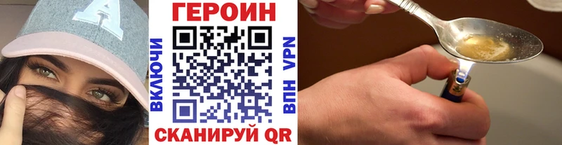 hydra как войти  Владикавказ  ГЕРОИН гречка 