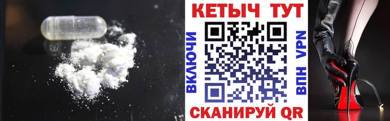 Кетамин VHQ  МЕГА зеркало  Владикавказ 