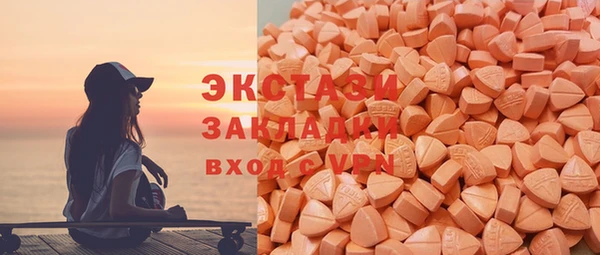 марки lsd Зеленокумск