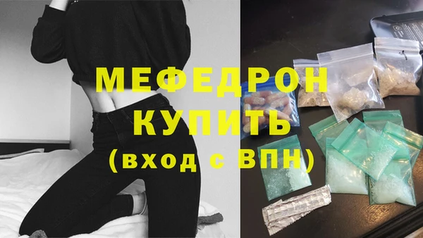 мдма Козловка