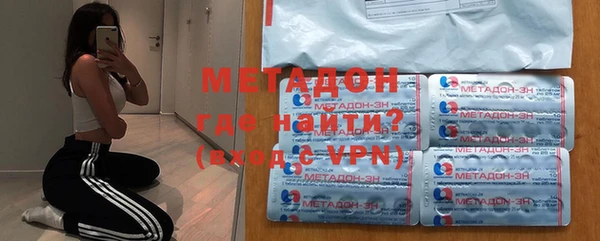 MDMA Зеленодольск