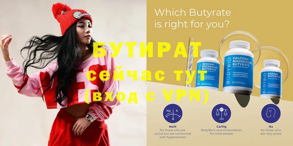 прущие грибы Лихославль