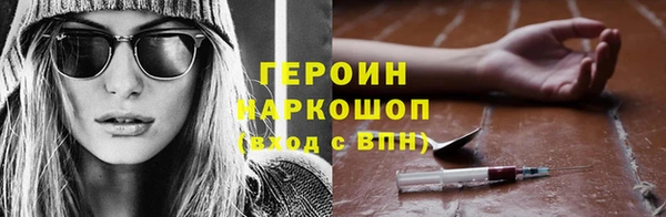 MDMA Зеленодольск