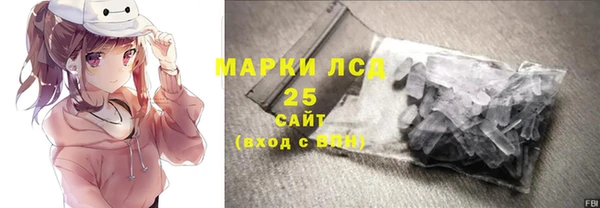 MDMA Зеленодольск