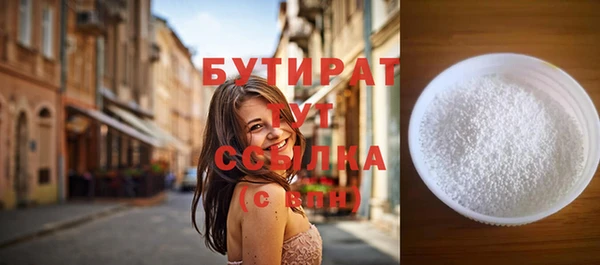 MDMA Зеленодольск