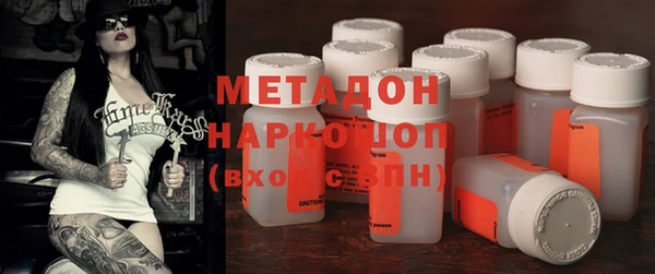 мет Зерноград