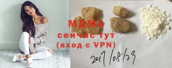 MDMA Зеленодольск