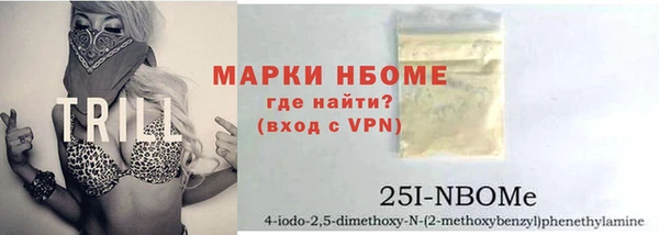 марки lsd Зеленокумск