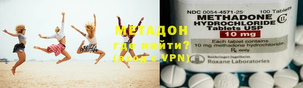 MDMA Зеленодольск