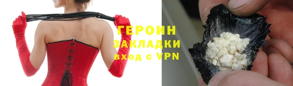 марки lsd Зеленокумск
