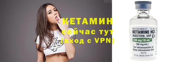 MDMA Зеленодольск