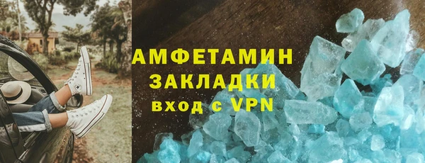 MDMA Зеленодольск