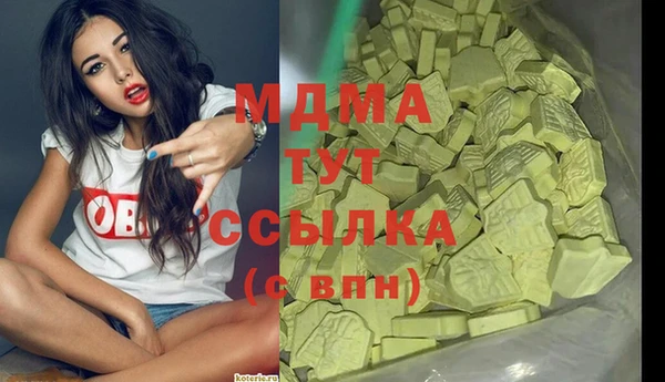 марки lsd Зеленокумск
