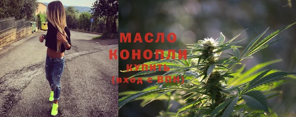 MDMA Зеленодольск