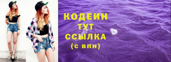 MDMA Зеленодольск