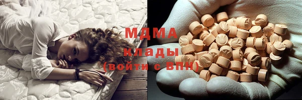 MDMA Зеленодольск