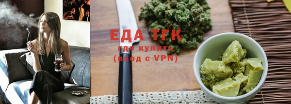 MDMA Зеленодольск