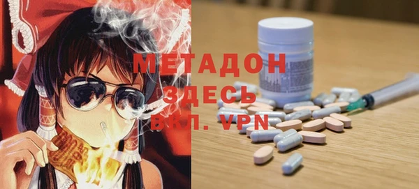 марки lsd Зеленокумск