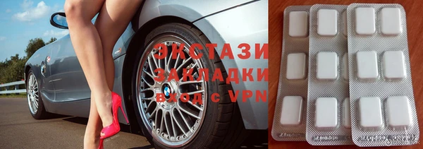 марки lsd Зеленокумск