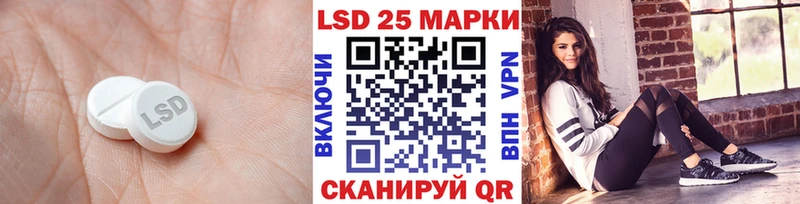 MEGA как войти цена наркотик Владикавказ ЛСД экстази ecstasy