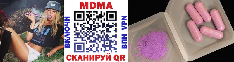 МДМА молли Владикавказ