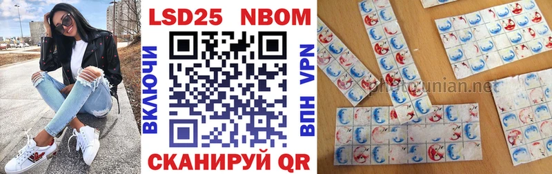 Наркотические марки 1,5мг  магазин  наркотиков  Владикавказ 